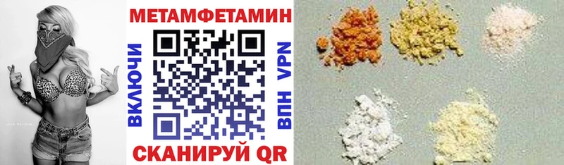 АМФЕТАМИН 98% Орехово-Зуево