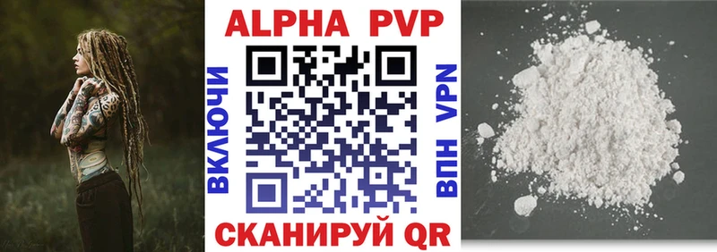 A-PVP мука мега зеркало Орехово-Зуево