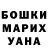 Amphetamine Розовый Inter P