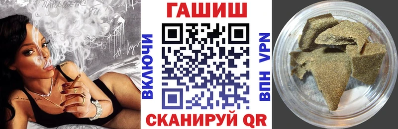 ГАШИШ ice o lator  kraken tor  Орехово-Зуево 