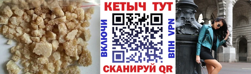 КЕТАМИН VHQ Орехово-Зуево