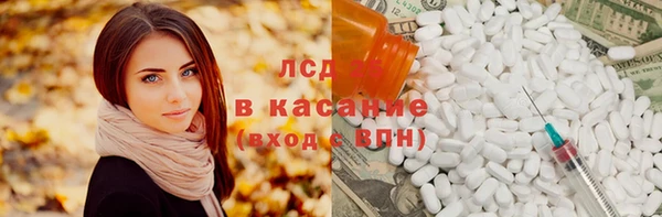 герыч Алексеевка