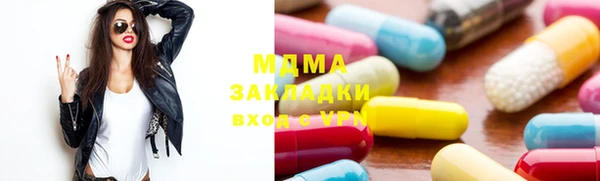 тгк Алзамай