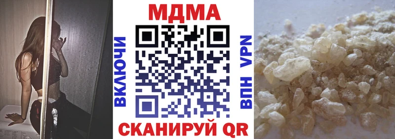 МДМА Molly  магазин продажи   Орехово-Зуево 