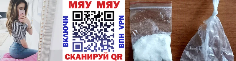цена   Орехово-Зуево  МЯУ-МЯУ VHQ 