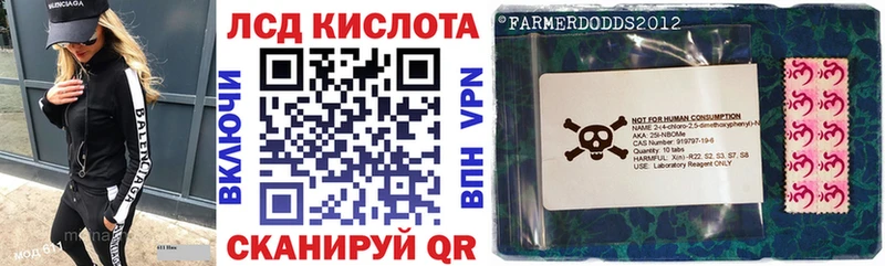 Марки NBOMe 1500мкг Орехово-Зуево