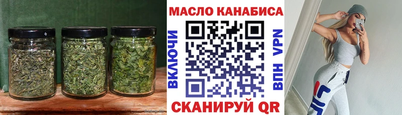 Дистиллят ТГК THC oil  где купить наркоту  ссылка на мегу как зайти  Орехово-Зуево 